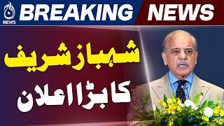 Shehbaz Sharif China Visit | Pakistan Investment Push | Business Forum MoUs - Aaj News