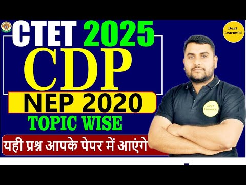 CTET JULY 2025 CDP (NEP 2020)