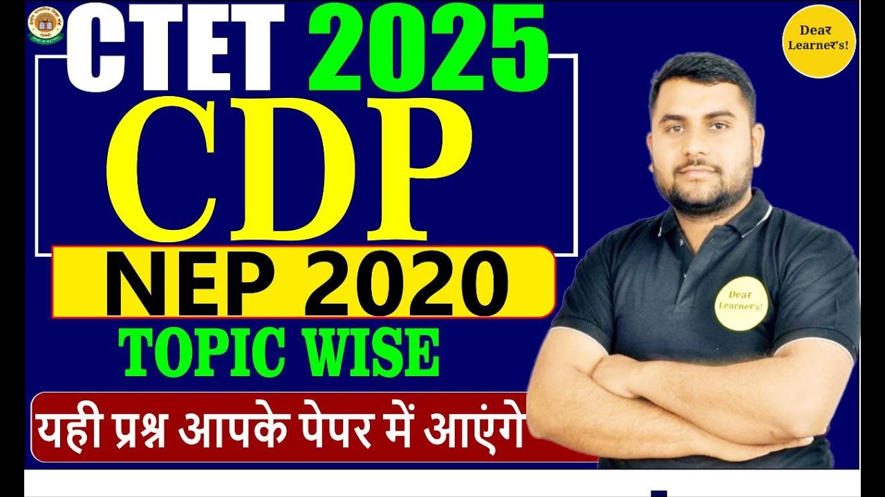 CTET JULY 2025 CDP (NEP 2020)