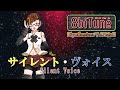 【Synthesizer V AI Mai】サイレント・ヴォイス/機動戦士ガンダム&Zeta;&Zeta; 8biTune