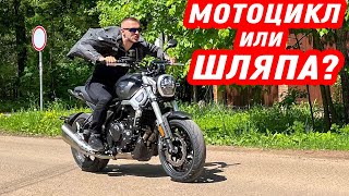 Купил Китайский Мотоцикл За 670 Тысяч! Разбираю И Офигиваю От Voge 500 Ac