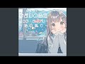 アクア・ダイアリー ~君の隣で~