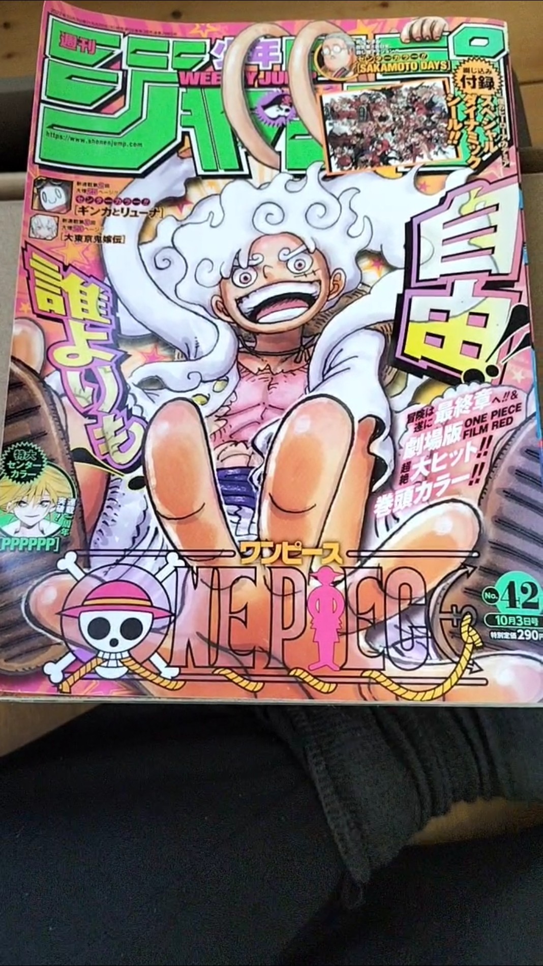 ヒロアカ ダイナミックシール！メイビーネクストタイム（本城藍斗