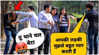 Uncle Aapki Beti Mujhse Pyar Karti Hai Prank On Uncle Daughter By Desi Boy With Twist Epic Reaction