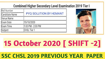 SSC CHSL 2019 [15 OCTOBER -  SHIFT-2) PAPER All MATHS 25 Questions Solution BY HEMANT