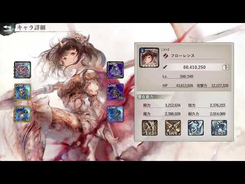 カグヤの脅威【メメントモリ】