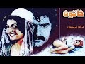 فیلم قدیمی خاتون 