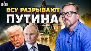 ⚡️ЖАХНУЛИ танкеры Путина! Трамп ГРОМКО обратился к народу ИРАНА. РФ ОГРЫЗНУЛАСЬ на США / Тизингаузен