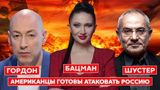 Шустер. «Грязная бомба», бегство Собчак, план Маршалла для Украины, Киев без света, иранские дроны