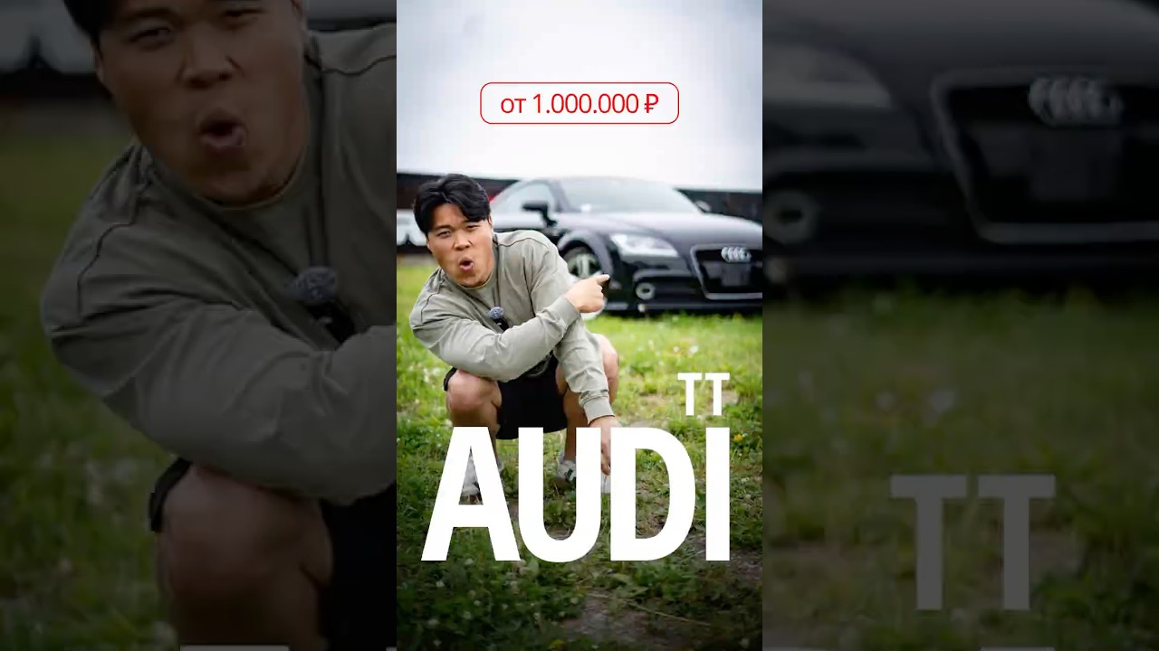 Audi TT: Черная пантера для ценителей скорости 🔥