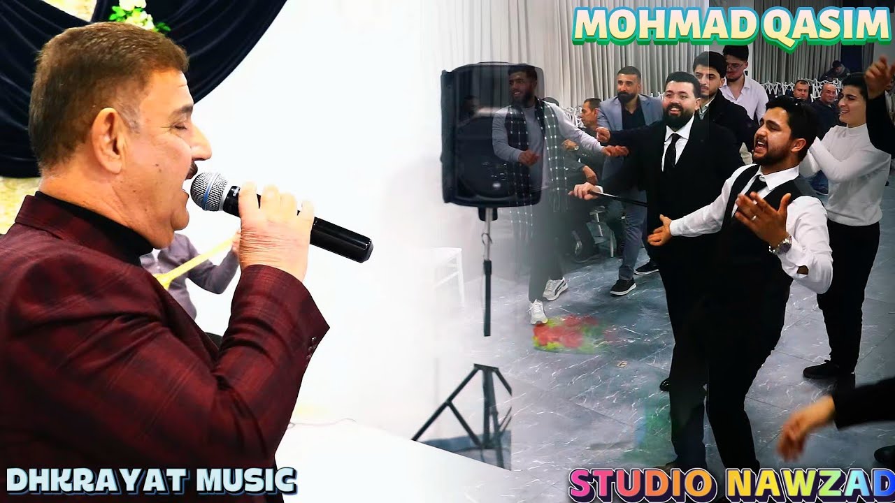 زفة🌹 عزام خيرالدين🎤 شيخ الفنانين محمد قاسم🎥 ذكريات ميوزك واستوديو نوزاد الرشيدية 