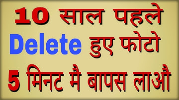 Recover your old photos and videos in simple steps.