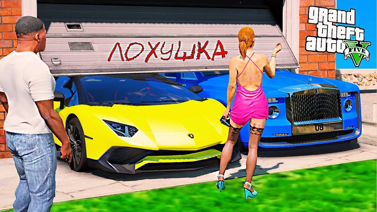 Дорогие машины гта 5