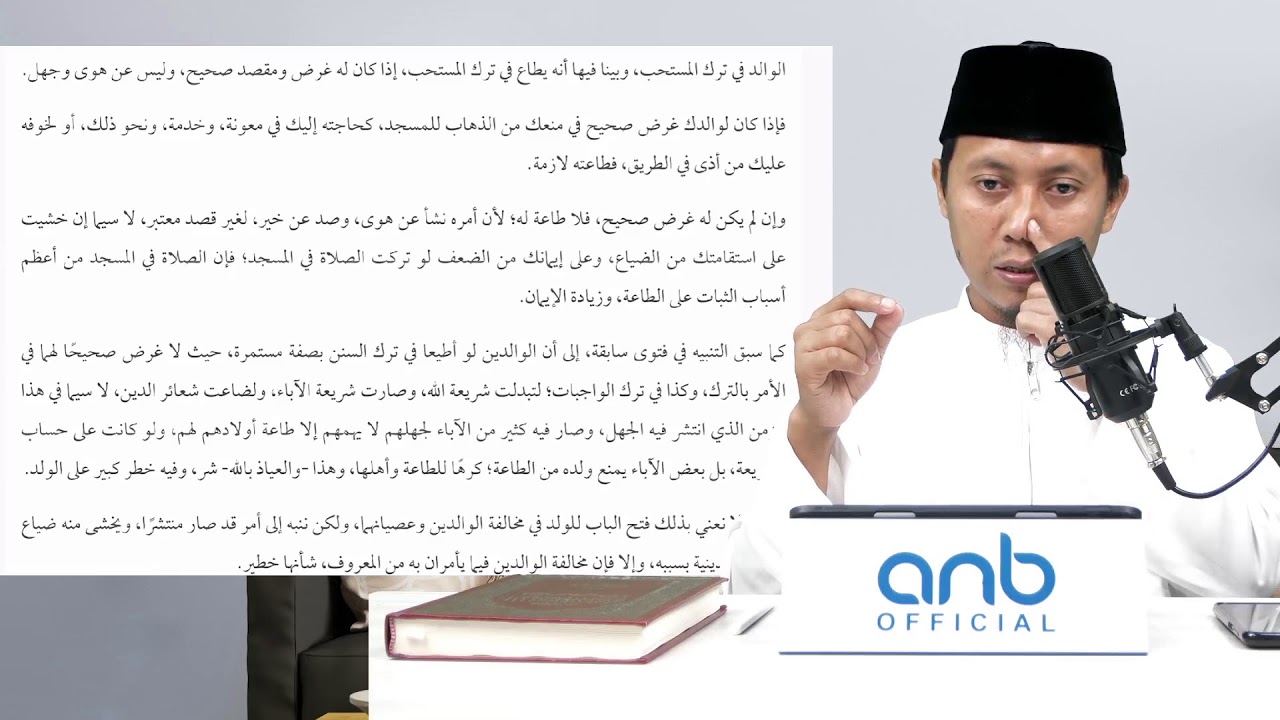 Live Kajian Sunnah - Ustadz Ammi Nur Baits - Syarat I’tikaf