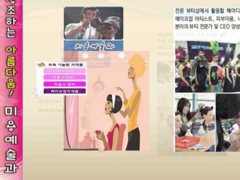 은평문화예술정보학교 소개자료1