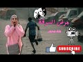 مرض السرقة اطراب نفسي يعرض صاحبه للخطر Menna Fyp Tiktok Youtube Foryou Follow ترند رمضان مرض السرقة اطراب نفسي يعرض صاحبه للخطر Menna Fyp Tiktok Youtube Foryou Follow ترند رمضان