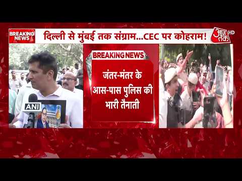 INDIA Alliance Protest: Opposition demonstration in Delhi, Jantar Mantar turns into a fortress | ...
