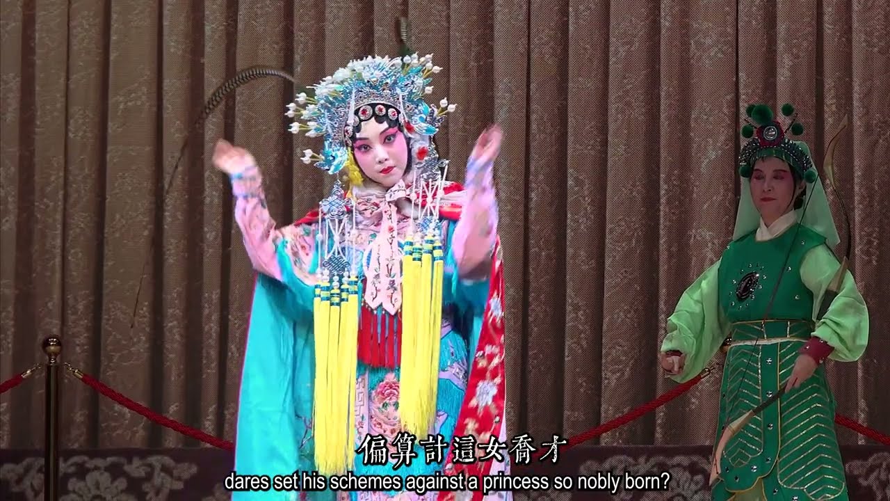 【昆曲】南柯记 瑶台 （节选）-“秋色斓斑”美西昆曲社2025公演 （20251018 ）