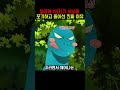 생태계 1인자가 사냥을 포기하고 돌아선 진짜 이유