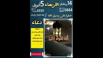 سورة المزمل شيء من ايه ٢٠