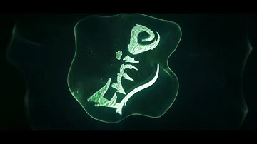 [FREE] Personal Intro for Ernie C: (B3D/AE) - by ɕɧɑɭɛᶠˣ [x/10]