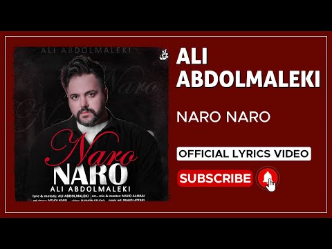 Ali Abdolmaleki - Naro Naro | Lyrics Video ( علی عبدالمالکی - نرو نرو )