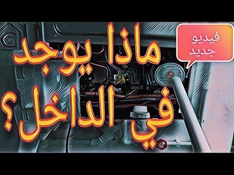 فيديو: غلاية غاز: جهاز. مراجل تسخين الغاز المثبتة على الحائط: مبدأ التشغيل والهيكل الداخلي