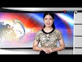 နောက်ဆုံးရနိုင်ငံတကာသတင်း- International Breaking News