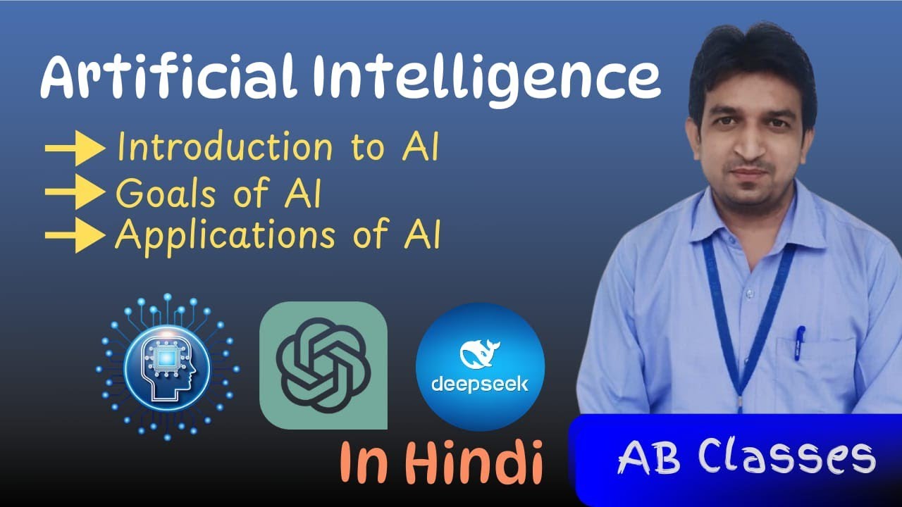 Introduction to artificial intelligence in hindi | what is artificial ...