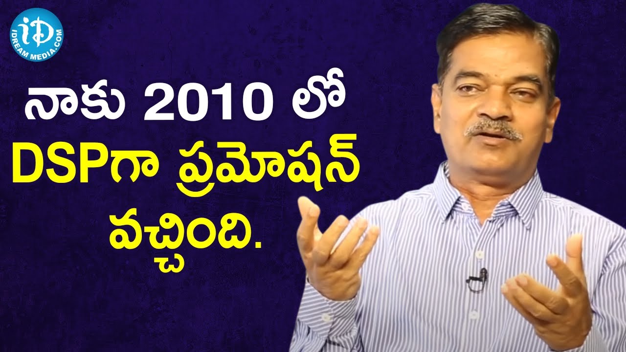 నాకు 2010 లో DSP గా ప్రమోషన్ వచ్చింది - Retd Addl SP Shankar Reddy | Crime Diaries With Muralidhar
