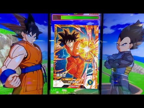 DBSDV 4弾) SDV4-035 SR 孫悟空 新必殺技 かめはめ波 / SDV4-035 SR