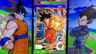 DBSDV 4弾) SDV4-035 SR 孫悟空 新必殺技 かめはめ波 / SDV4-035 SR
