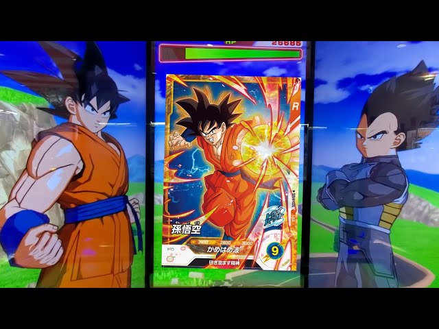 DBSDV 4弾) SDV4-035 SR 孫悟空 新必殺技 かめはめ波 / SDV4-035 SR