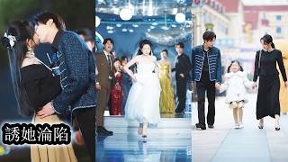 【完結】癡戀竹馬八年，她一次次被戲耍，原來他早有白月光，不過是拿她取樂，第九十九次被耍後，她終於徹底清醒，乾脆利落轉身離開，接受聯姻嫁給京市頂級大佬，從此不再低頭討愛，讓曾經輕視她的人，再也觸不可及！ screenshot 2