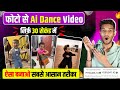 How to Create AI Baby Dance Video | Trending Cute Baby AI Dance Video Editing Full Tutorial