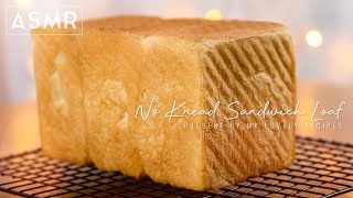 No Knead Sandwich Loaf | Easy & No Machine Soft Bread | Water Roux (TangZhong) Method [ENG/中文] screenshot 5