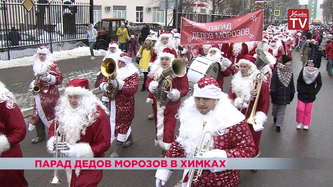 С дедом на парад текст