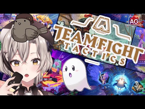 【English】TFT (Teamfight Tactics) Rank : Try New Meta Team Comp Mad Bruiser ft. @Shinsubi