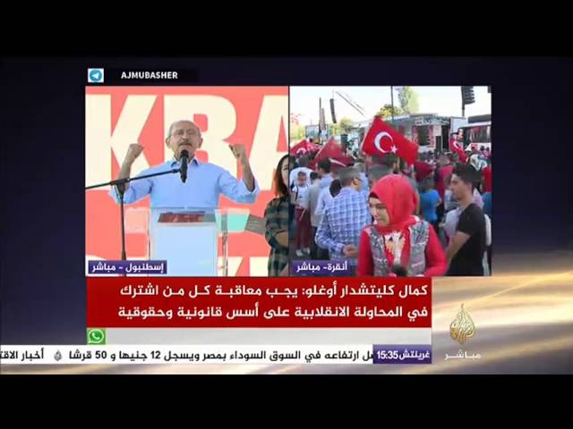 كلمة رئيس حزب الشعب الجمهوري خلال مشاركته في المظاهرات بميدان تقسيم