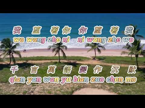 Su Zhou He Bian  [蘇州河邊]  versi vocal  人生版  謝彩雲 - Xie Cai Yun