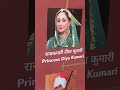 JAIPUR RAJA LOGO KA VANSH SHOWN IN NICE VIDEO 📸. JAI HIND JAI BHARAT DESH APNA 🇪🇬🙏❤️😀.