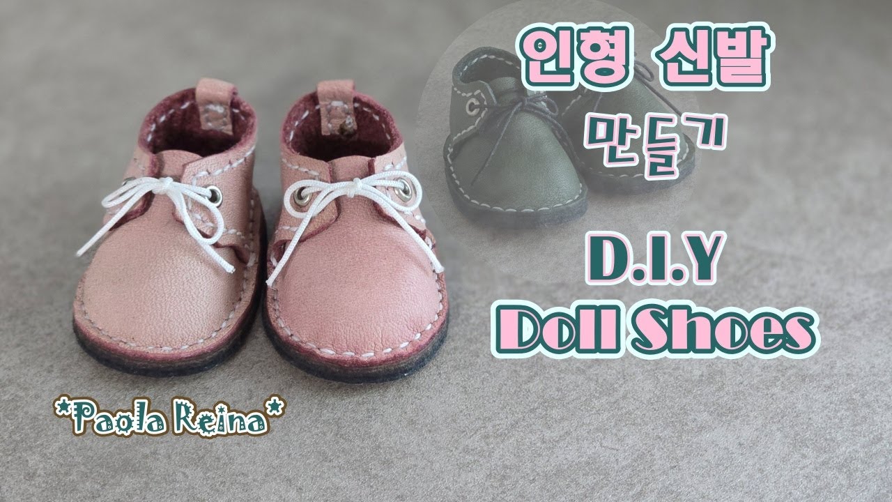 [ENG]인형신발만들기/미니가죽신발/파올라레이나 신발/Making doll shoes/DIY mini shoes/leather craft/Paola Reina