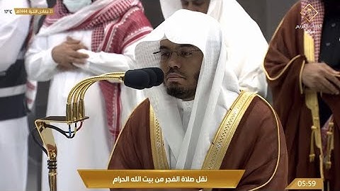 سورة الدخان كاملة | صلاة الفجر للشيخ ياسر الدوسري - السبت 21 جمادى الآخرة 1444هـ