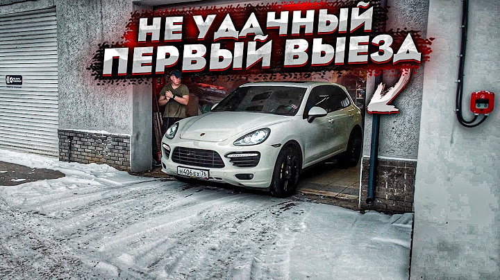 Porsche Cayenne После Пожара. Первый Выезд И Сразу Ремонт. Попали На Деньги