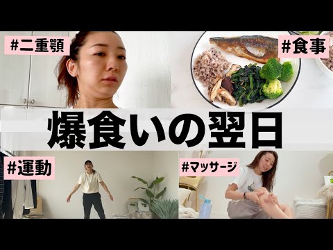 竹脇まりなの食べすぎた翌日。こんな感じで調整しています!!食事/運動/ストレッチ