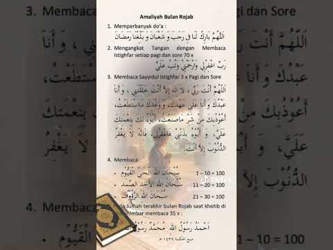 مرحبا شهر رجب