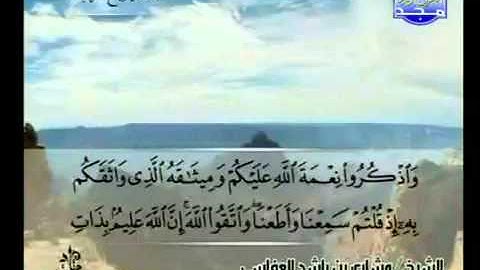 1   6    سورة المائدة    مشاري العفاسي   YouTube