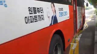 남성버스 9404번 1965호 하차및 발차영상