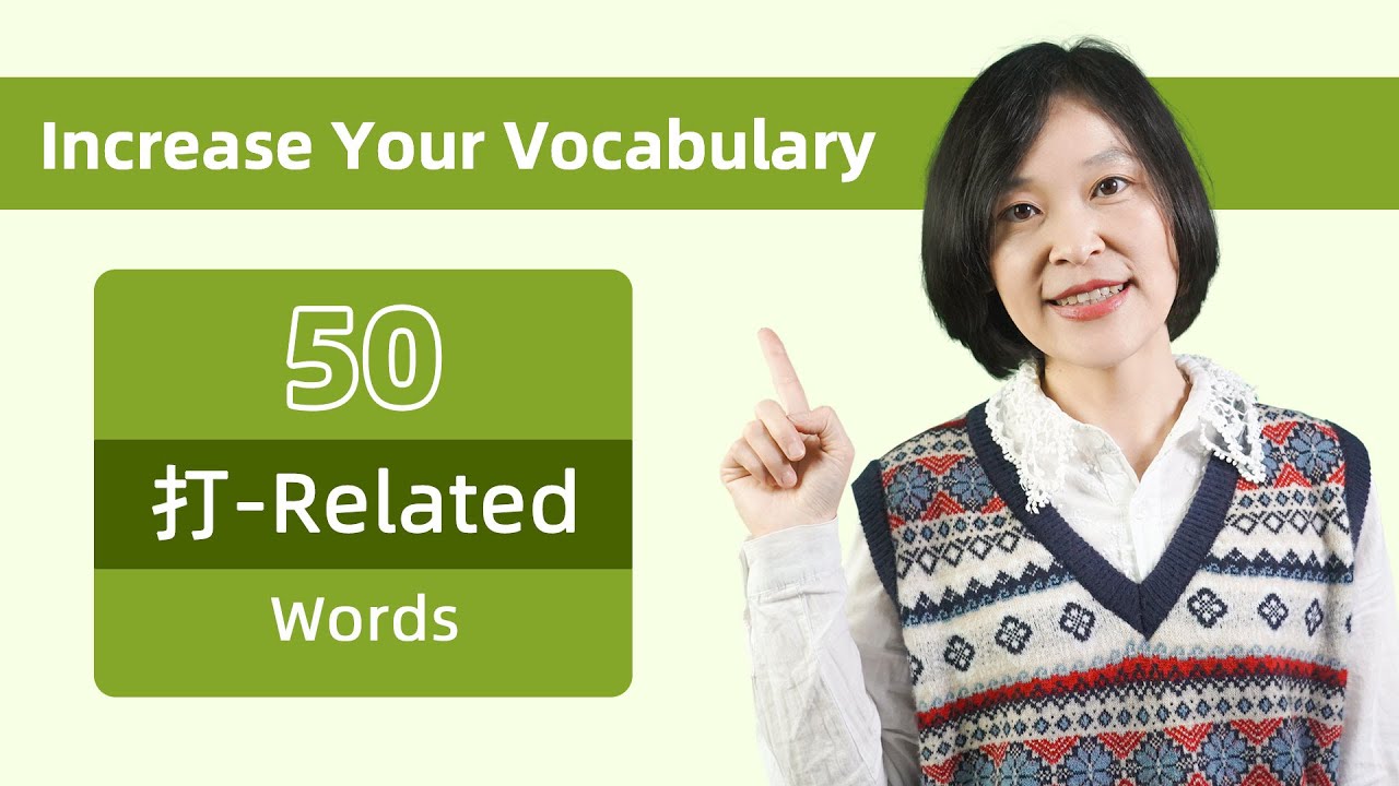 50 Useful Chinese Vocabulary Related to 打 (dǎ) with Example Sentences ...