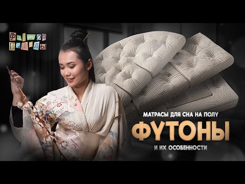 Видео на YouTube